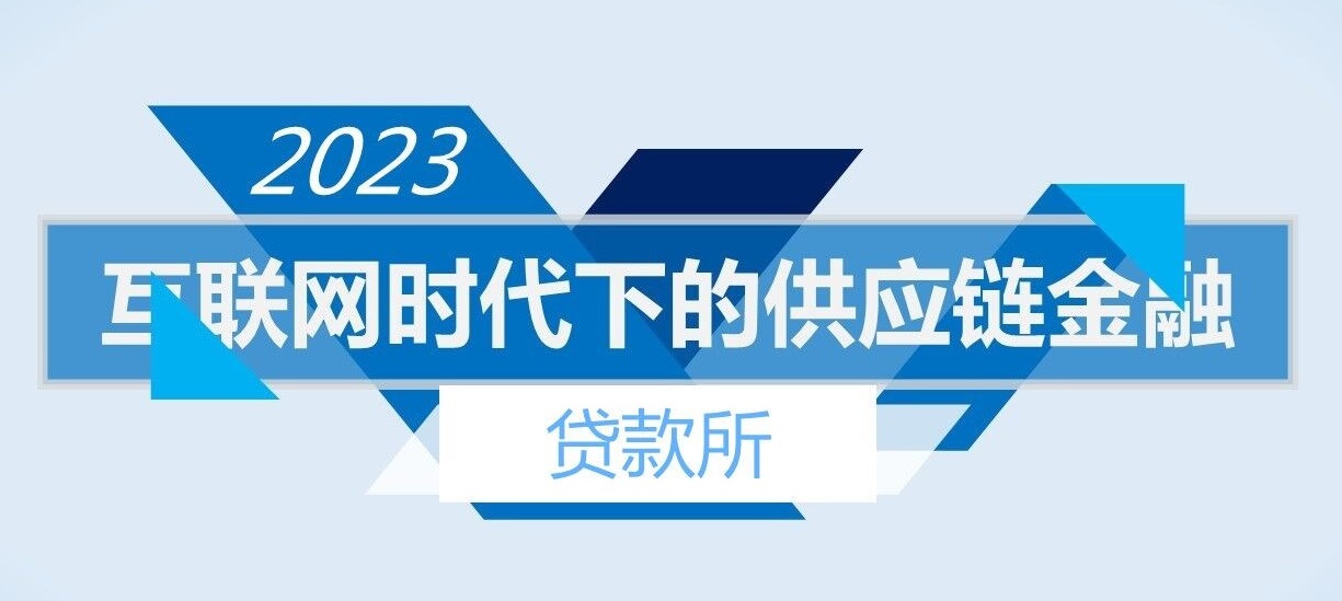 深圳留学生创业贷款优惠政策