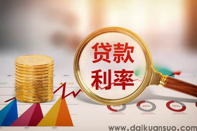 2023年5月济南3.65%抵押贷款利率合适吗？