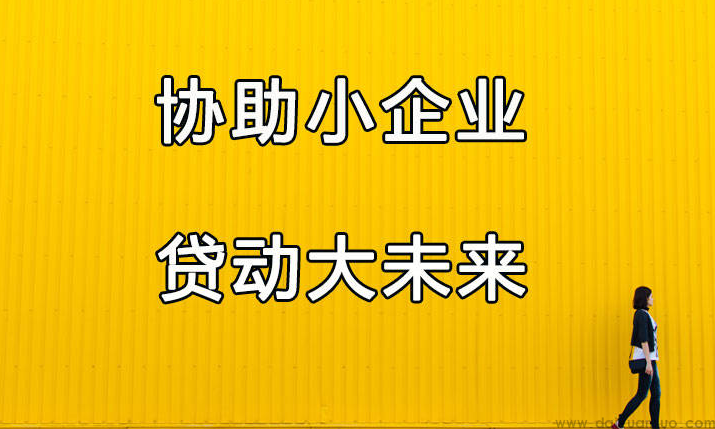 企业抵押贷款银行流水不够怎么办？