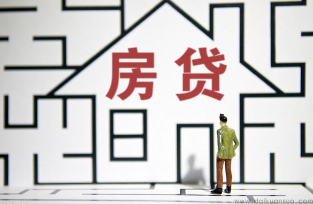 济南房贷利率下调至4.0%，为何买房客户依然稀少？
