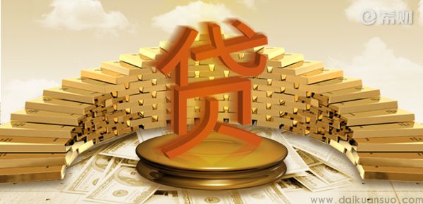 中国个人征信查询官网入口