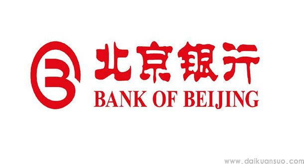 北京银行-京e贷