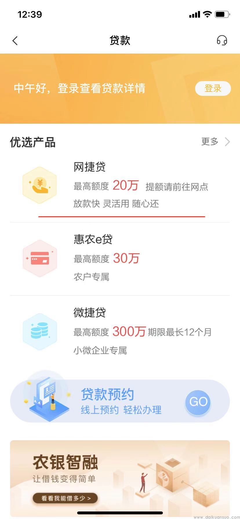 微信图片_20230722180642.png