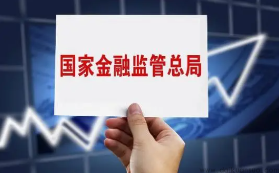 国家金融监督管理总局：力争2026年金租公司年度新增直租业务占比不低于50%