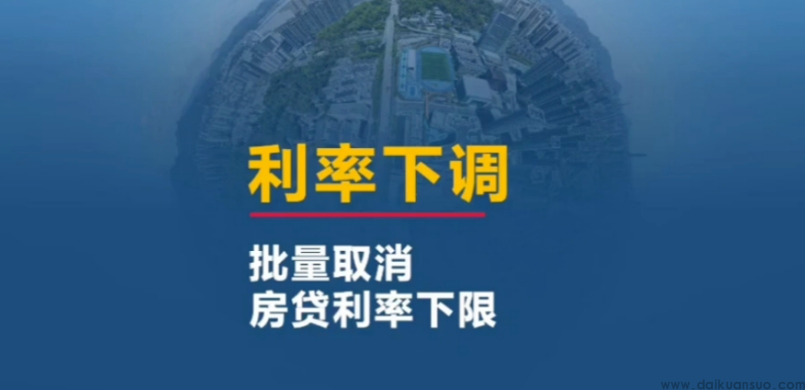 房地产金融新政落地十日 已有十多个省份跟进