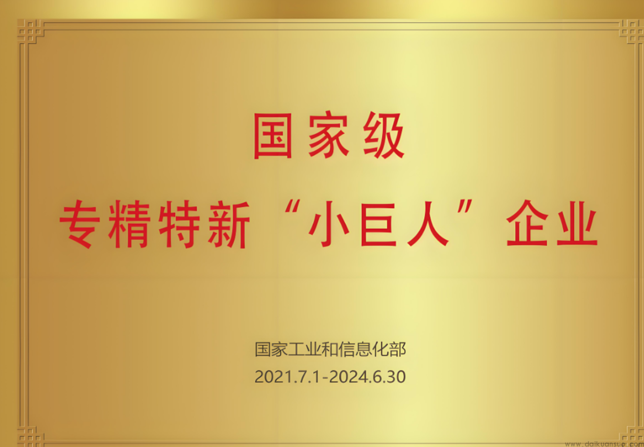 银行特色信贷产品对比指南（2025最新版）